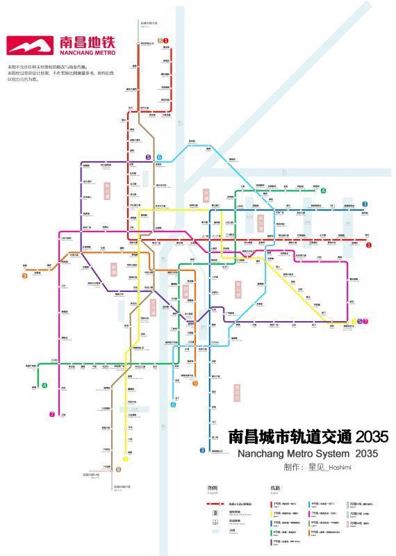 南昌地铁规划