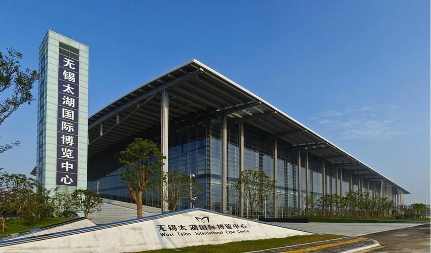 太湖国际博览中心