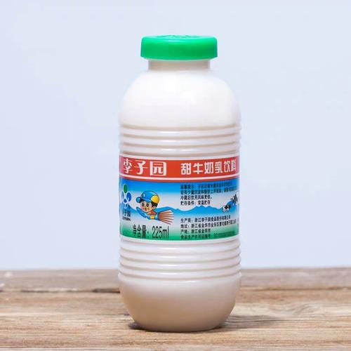 李子园牛奶
